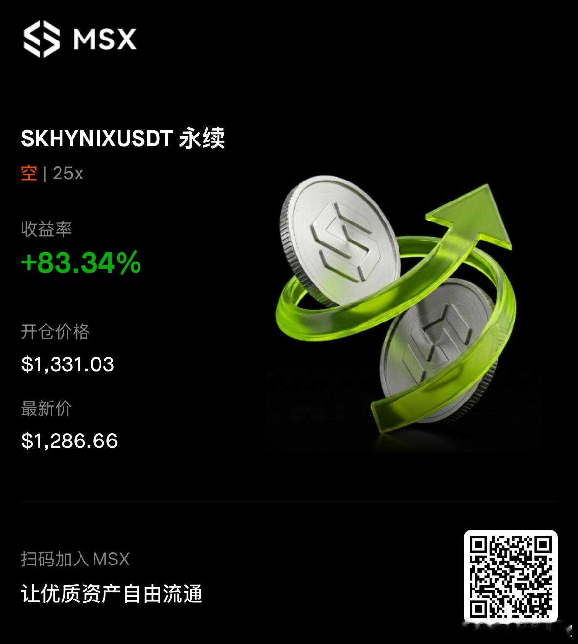 空海力士吗？网页链接