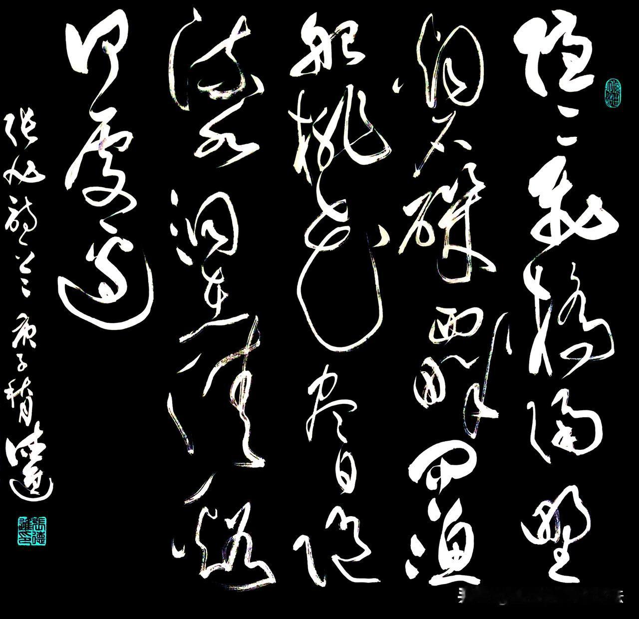 
张旭的《桃花溪》以其深邃的艺术内涵和丰富的情感色彩，成为唐代诗歌的瑰宝。在这首
