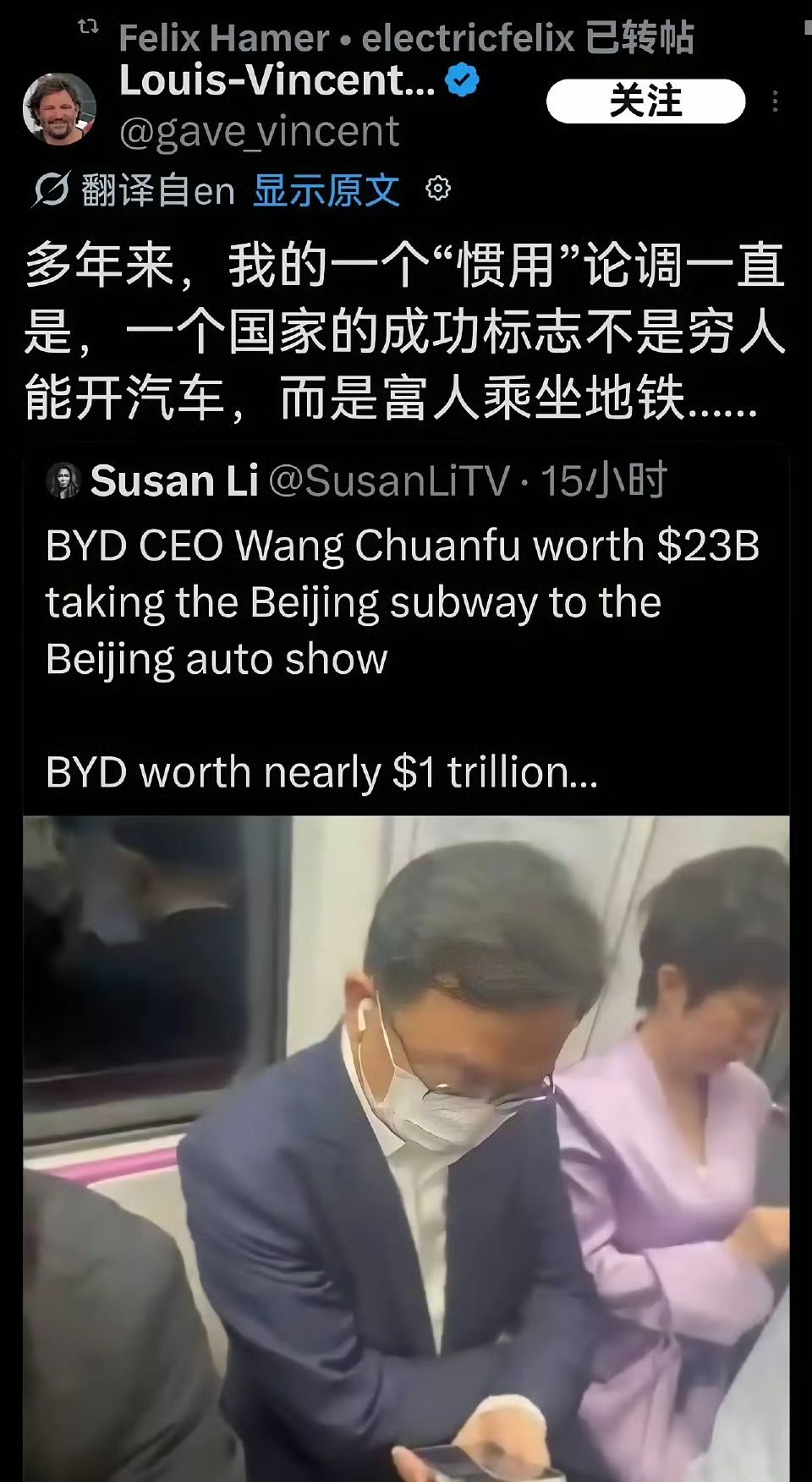 《读者》，但是反向版 