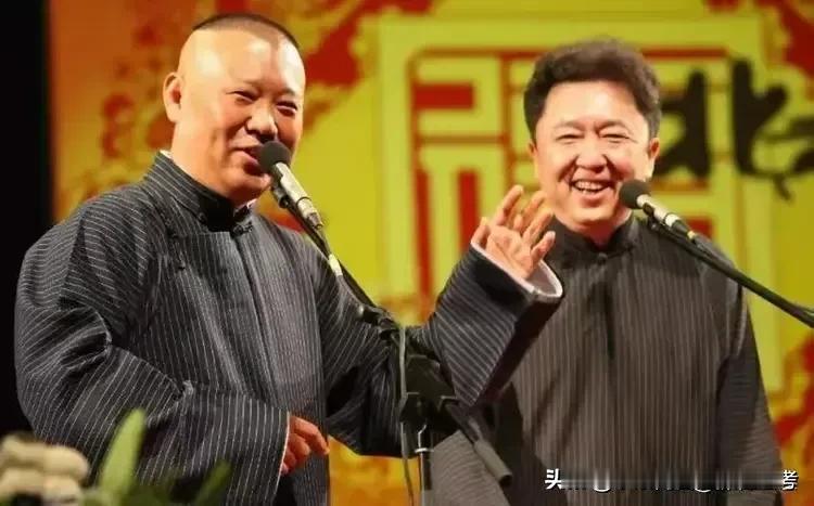 能从郭德纲的相声包袱里找出毛病的人，绝不是一般的水平？而能够把郭德纲的相声包袱变