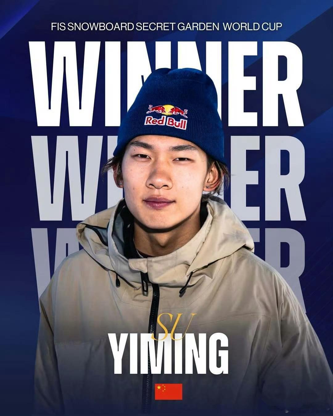 苏翊鸣赛季首冠包揽冠亚军，中国选手太牛了！冬季项目发展越来越好，这亦是体育强国的