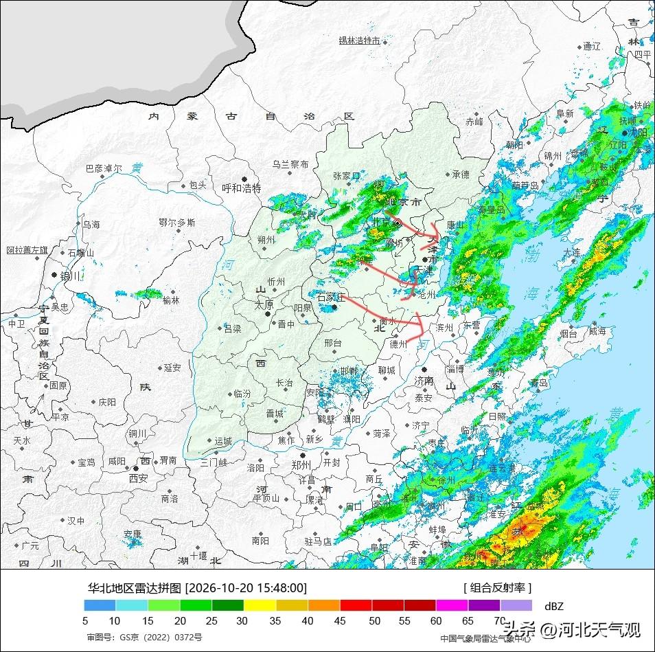 【京津冀降温】受冷空气影响，上午我省东北部出现弱降水天气。从雷达图中看，第二波降
