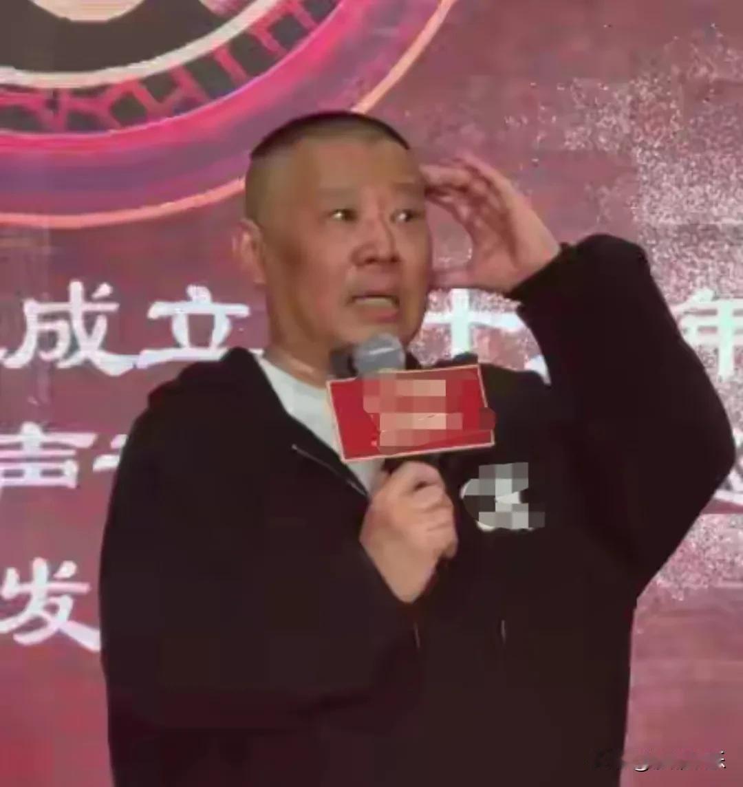 德云社三十周年：咱们到底在感动什么？

郭德纲和于谦往台上一站，颈纹深了，眼袋大