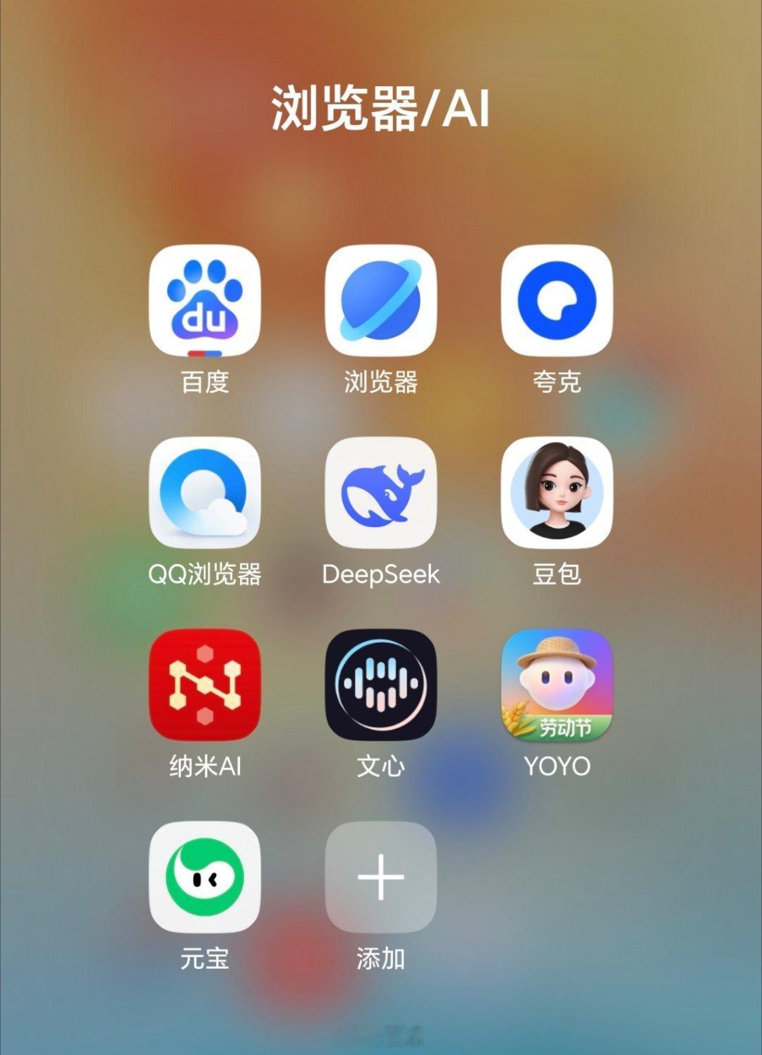 豆包笨还收费豆包付费版本服务还在测试阶段豆包、文心一言、DeepSeek几家内卷