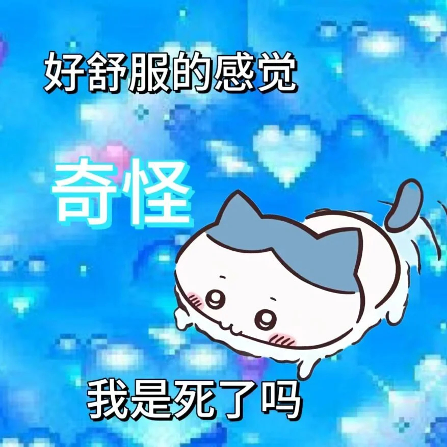 本来也挺热爱生活的，后来被每天的早八调理好了[咖啡] #v笑年度大赏# ​​​