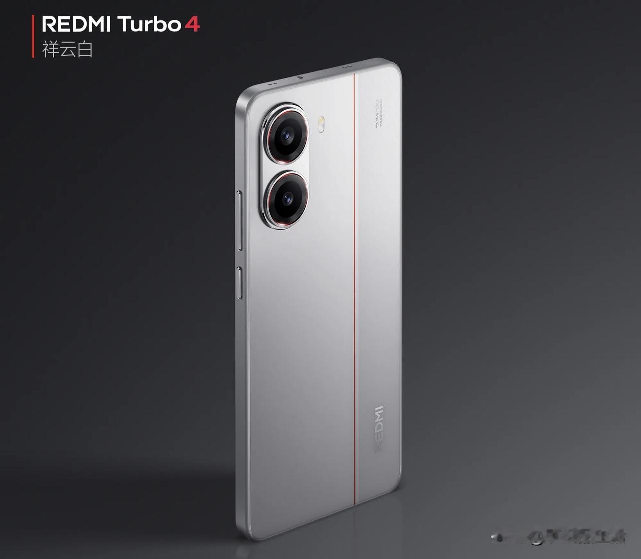 REDMI Turbo4部分参数被曝光，搭载联发科天玑8400处理器，内置655