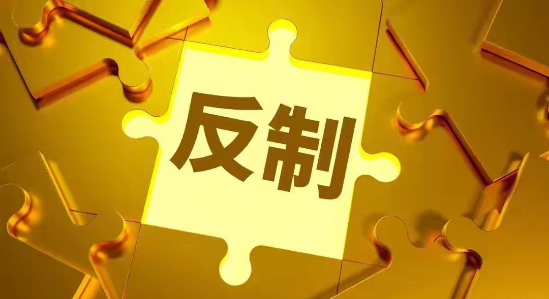 A股周五刚上演了小奇迹日，结果晚间消息面又出利空了，老美还是出军中东了，同时朗子