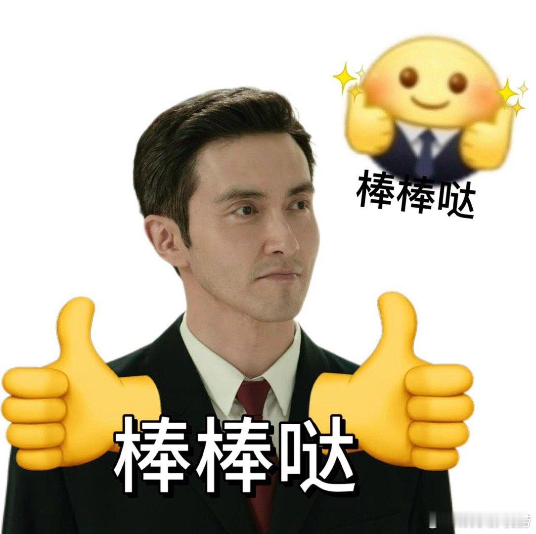 高伟光白恩宇人生表情get 救命！高伟光演的白恩宇表情管理绝了！怼人时的拽气、害