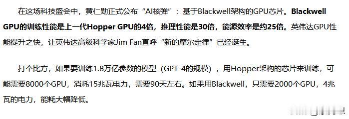 AI核弹来了，人工智能还要接着炒作，现在的情况是，
美国负责出产品，A股负责讲故