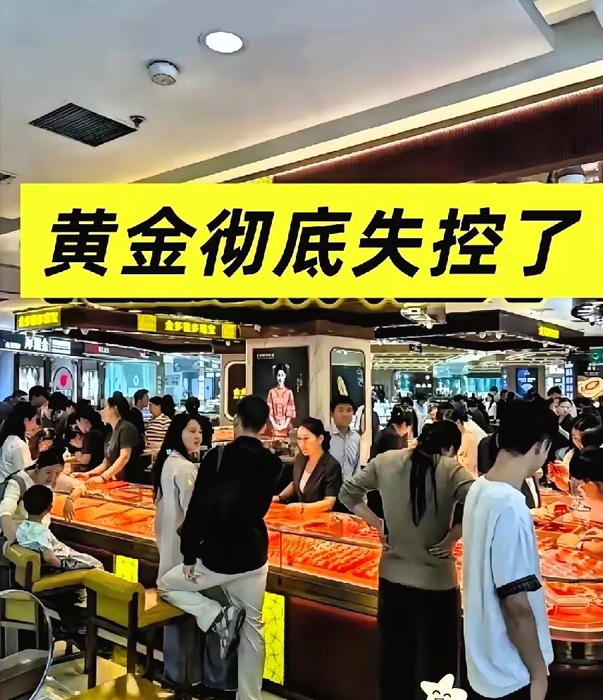 6月8日，
金价简直是跌狠了！
昨天还是947一克，今天暗金直接跌到了
​​这波