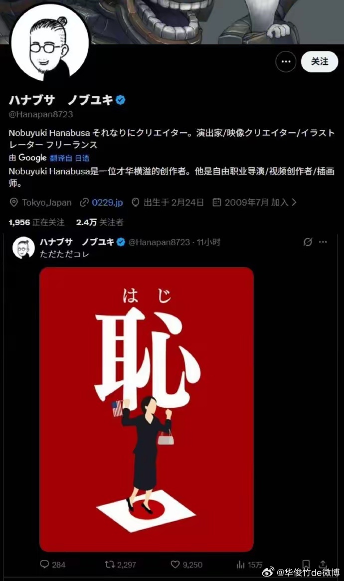 高市早苗，连日本人都对你看不下去了！