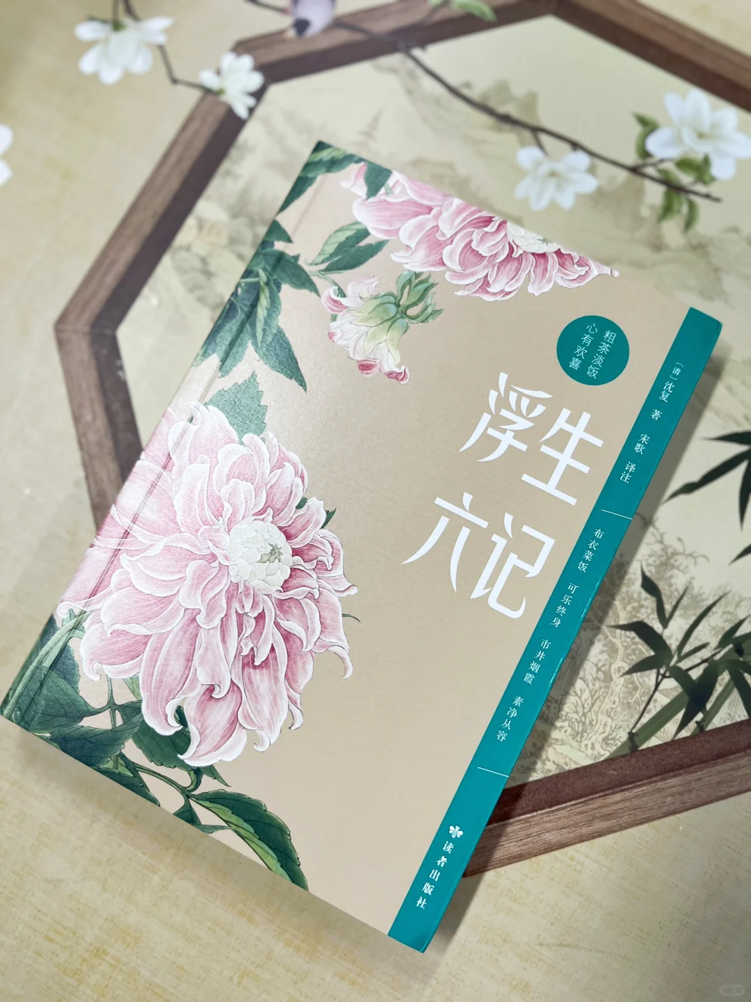 这才是爱情该有的样子：情之所钟，虽丑不嫌