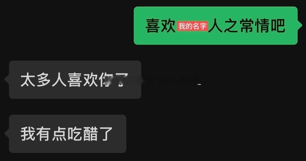 20598高柱真的是时常被萌坏呀… 