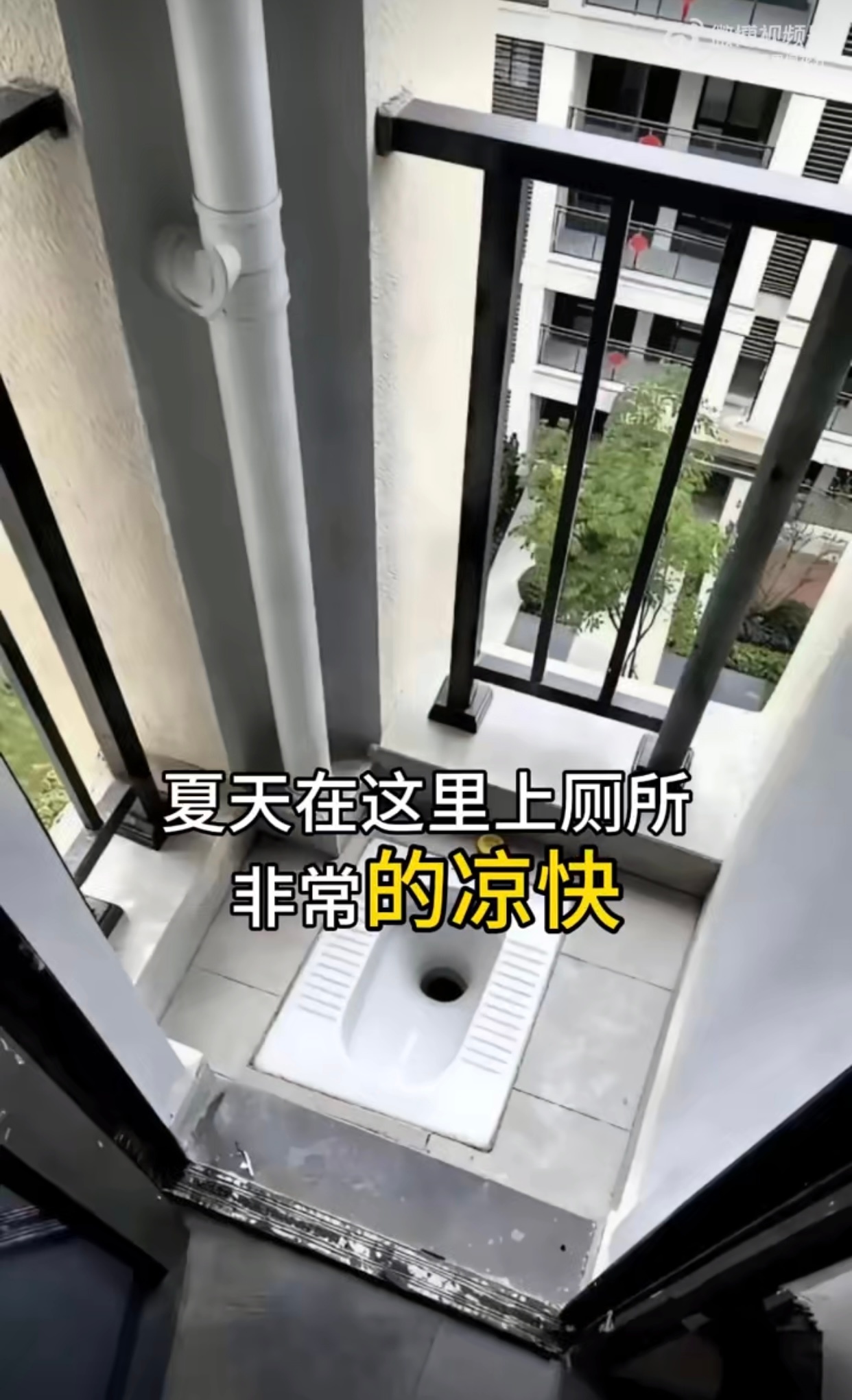 这种厕所的意义是什么？ 