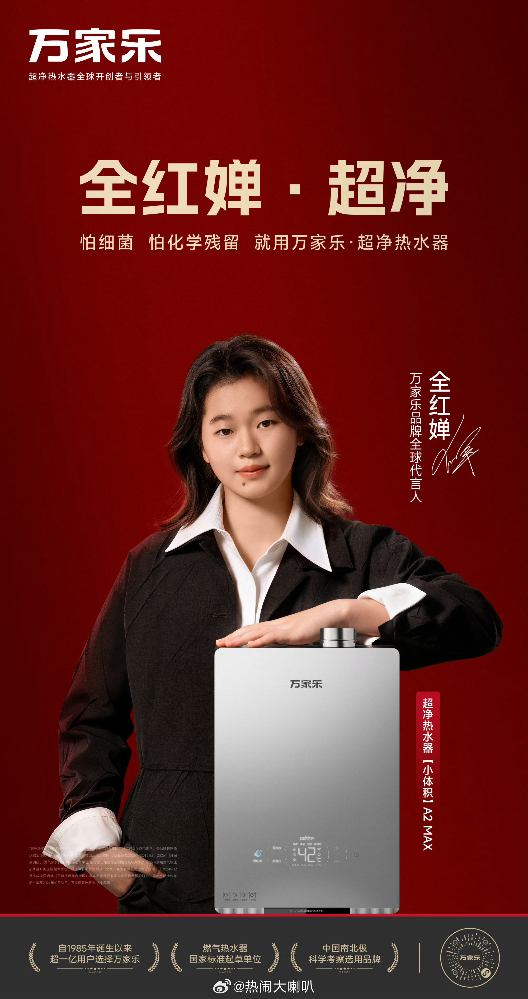 全红婵新身份曝光红姑娘的巅峰已经过了，她还能转型其它项目吗？ 