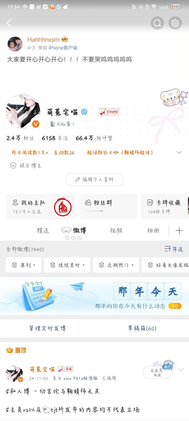 漂亮宝贝们，你们在干嘛呀 