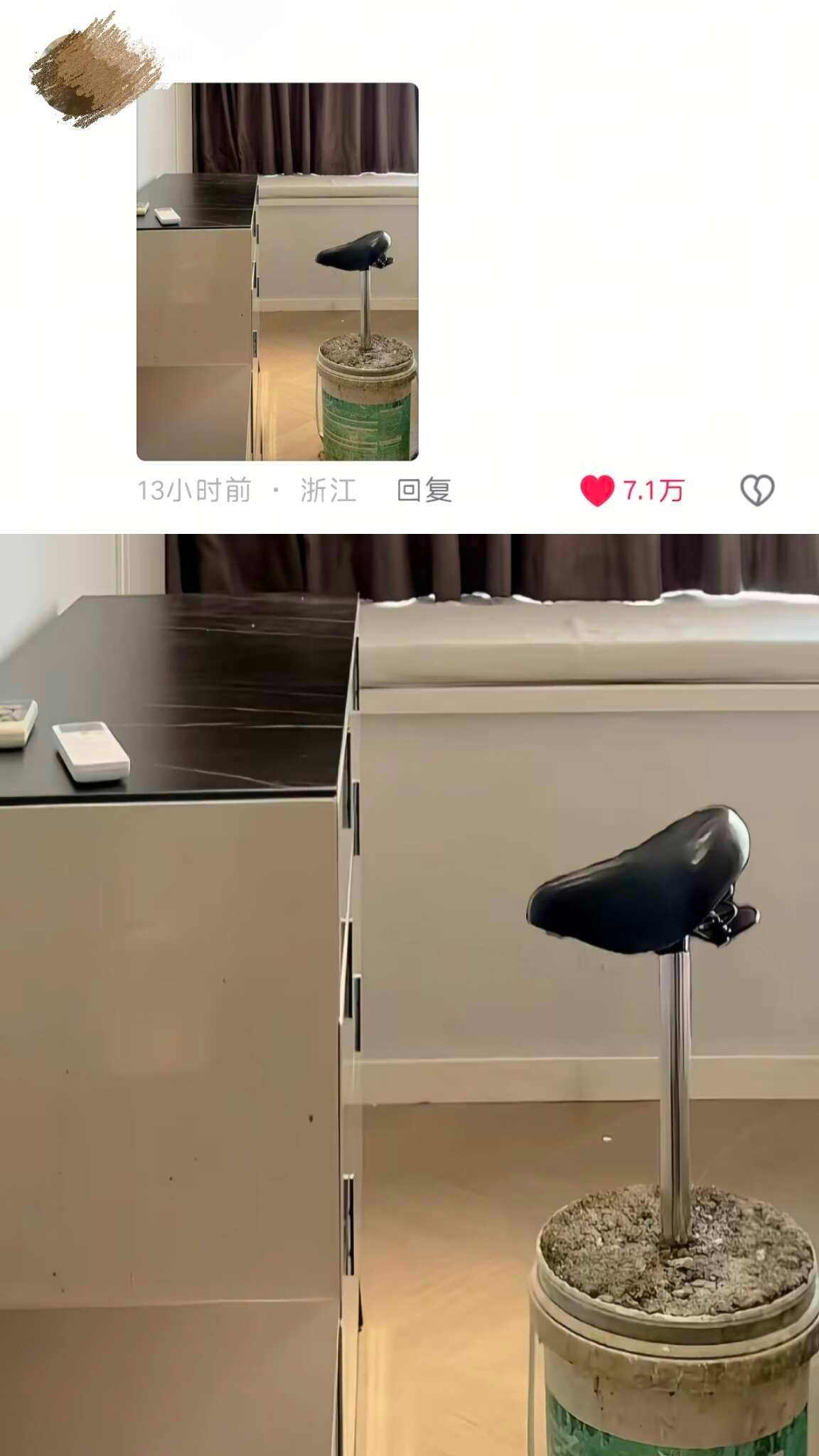 齐民要术 