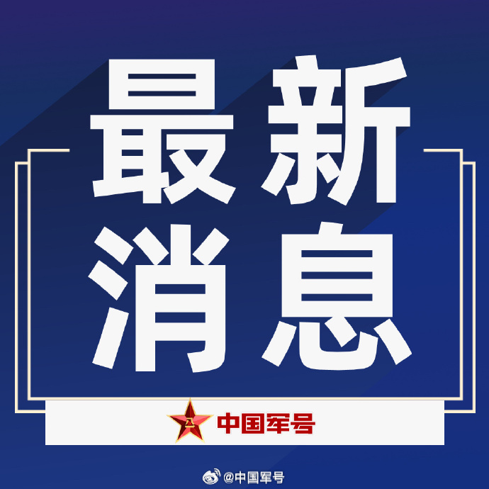 【中方绝不接受日方自说自话】日方掩盖高市言论是掩耳盗铃 今日，外交部发言人郭嘉昆