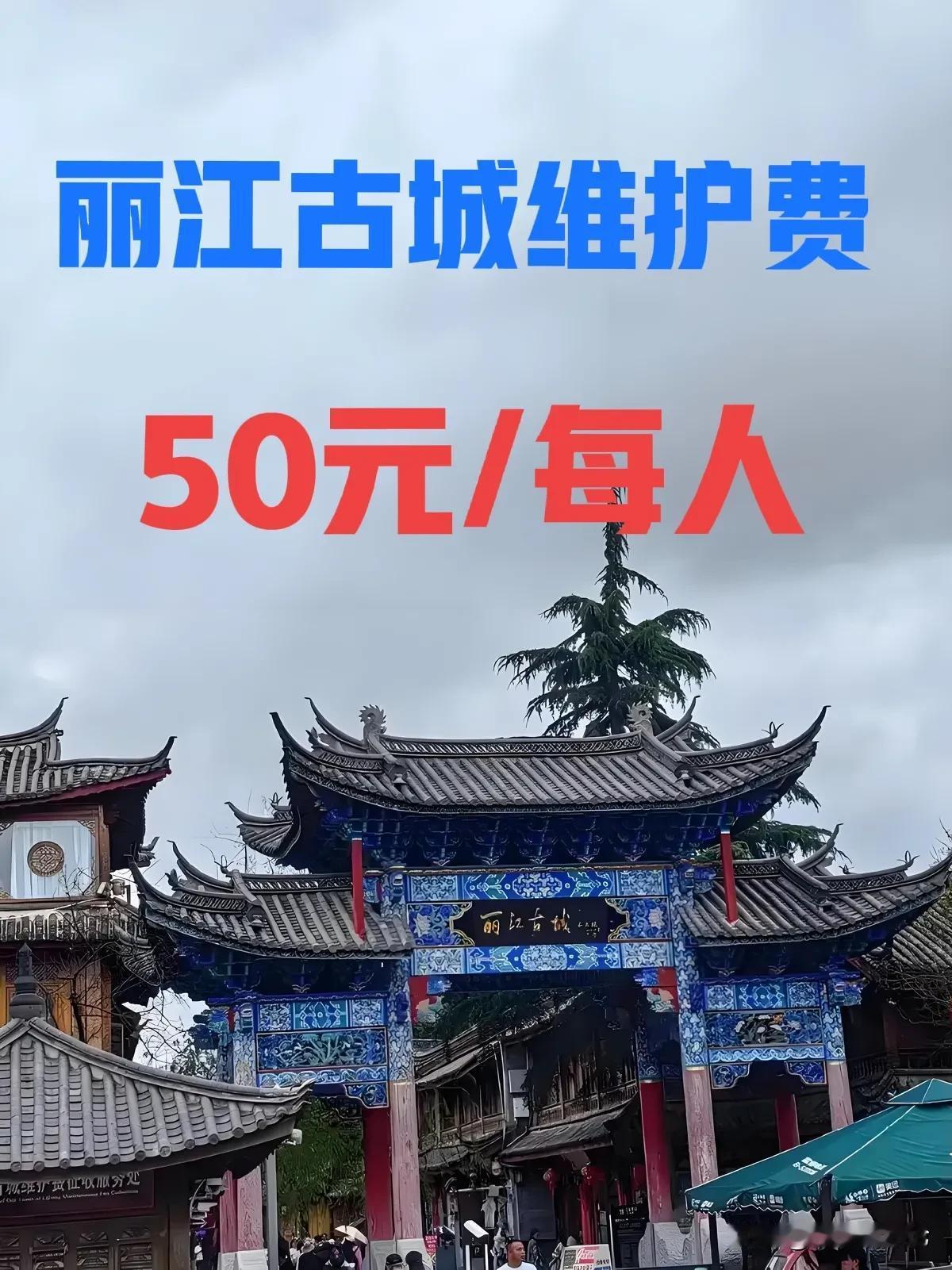 如果你们家的房子维修费不用你出钱，而让别人来为你出钱维修，你高兴不高兴？
同样的