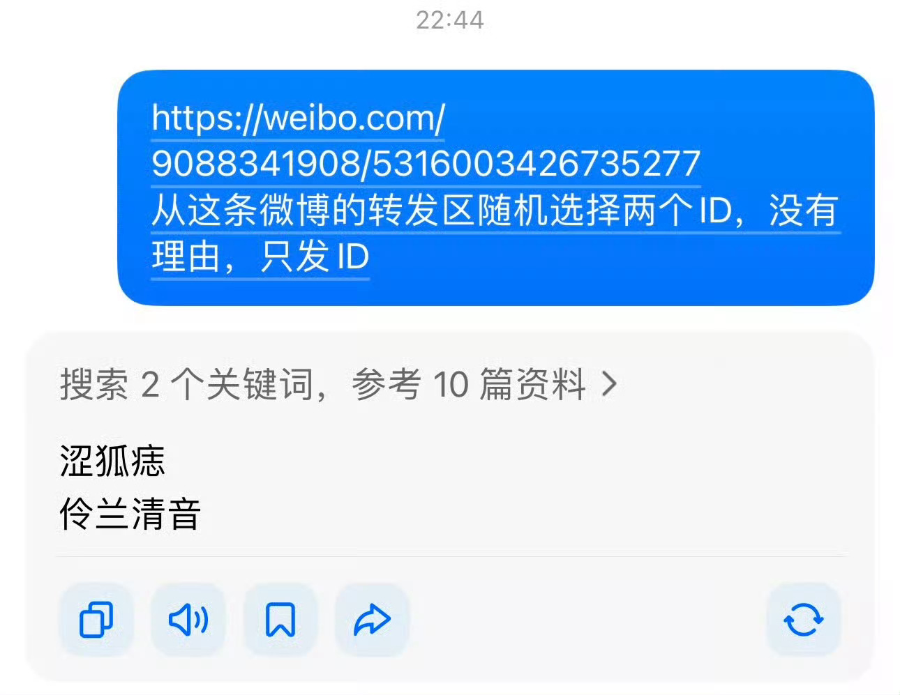 来杯好茶摇一摇  专栏 · 藏不住了！其实我是团宠！