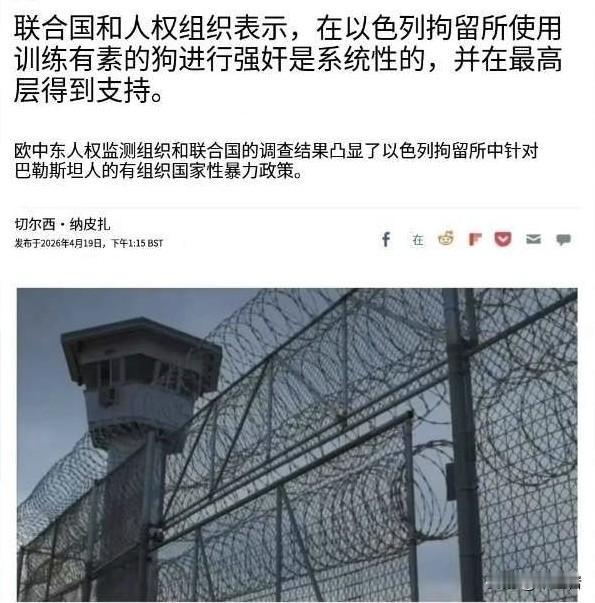 以色列真没辜负他那半个国父……
他那半个国父谁啊？
呵呵，你想不到的，落榜美术生