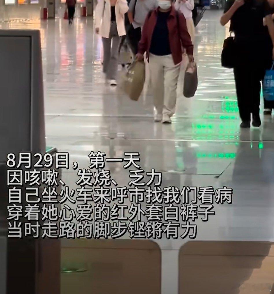 小伙记录母亲最后14天的视频火了现在正是流感新冠双重流行的主导期。第一天发烧咳嗽