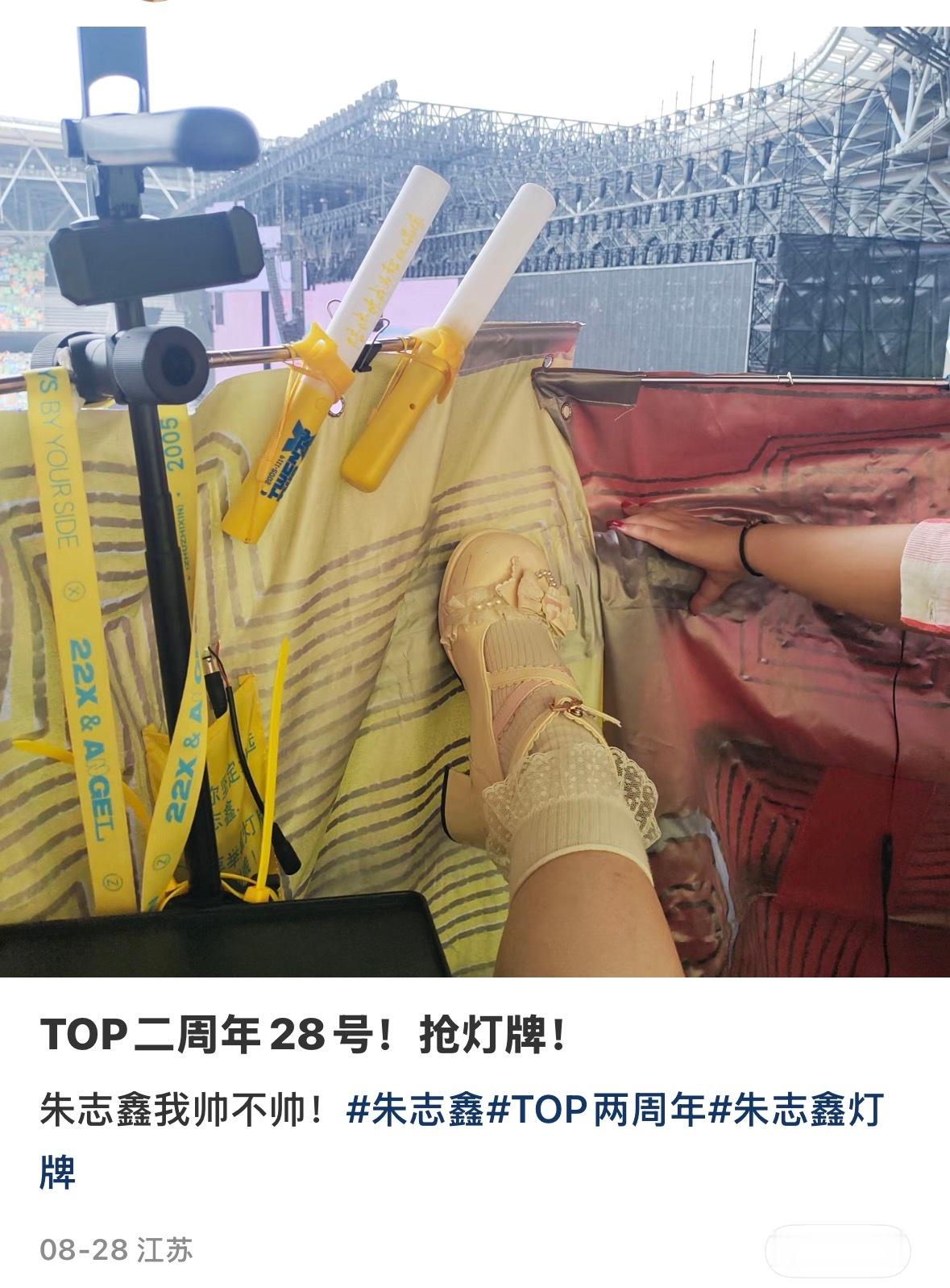 素质不详问题是也没在前面啊[笑cry] ​​​