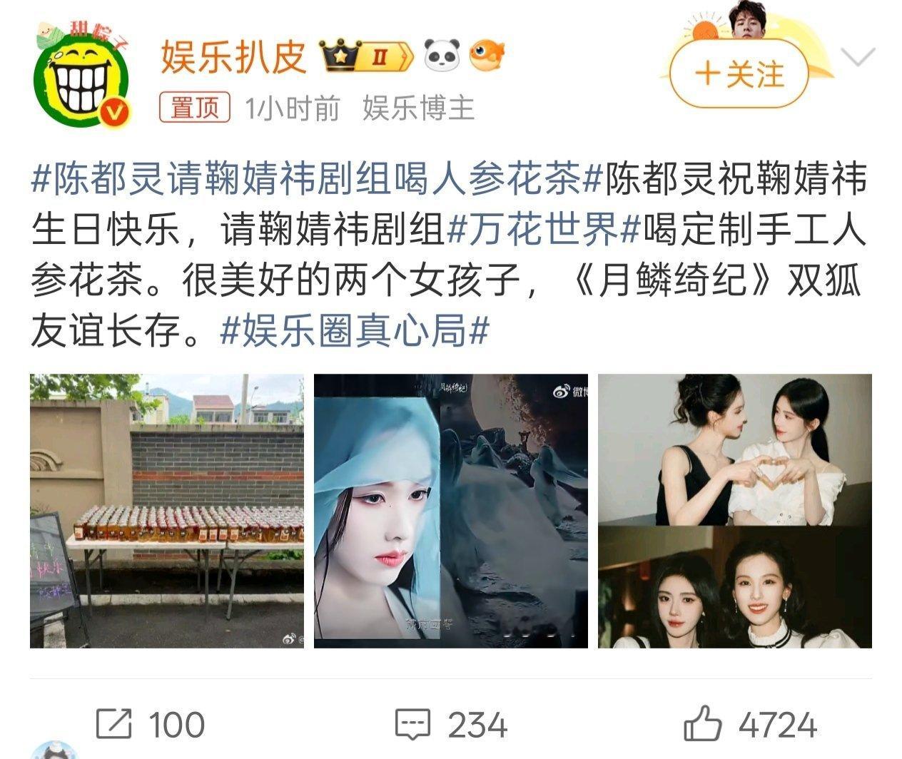 某位刚扑街的又蹭上了 