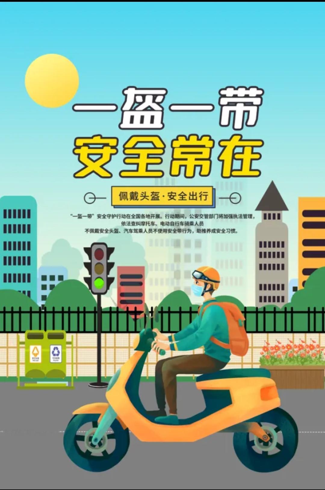 骑自行车也应戴头盔

昨天下午五点，我下楼去骑自行车。

出城向北一路下坡，我又
