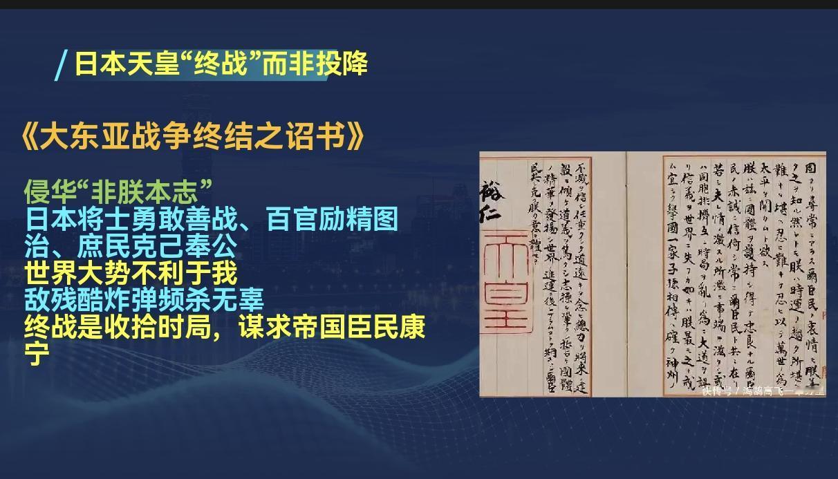 81年过去了，日本签了投降书，但内心却从未真正服输
 
9月3日，是中国人民抗日