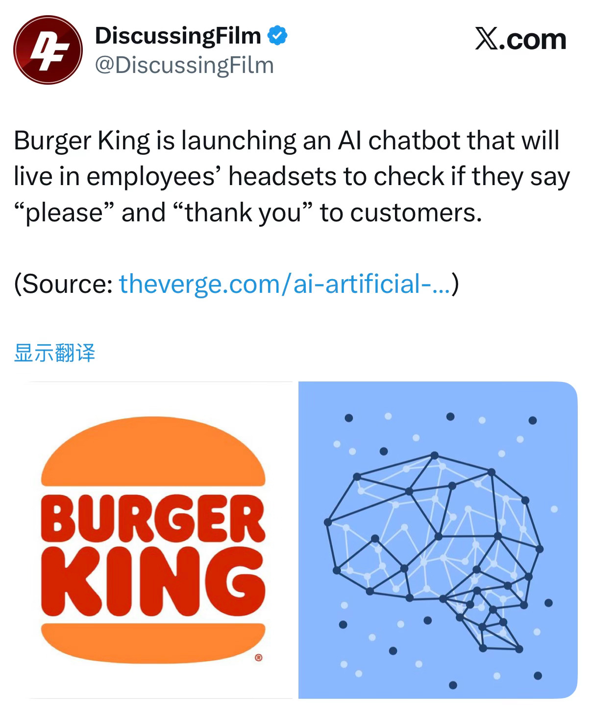 据报道，汉堡王即将推出一款AI聊天机器人，该AI机器人将安装在员工的耳机中，用于