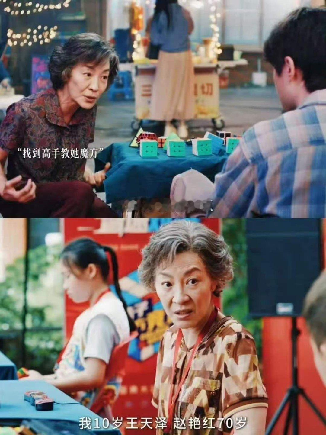 魔方小姐一群人实现一场热爱全片没有悬浮不切实际的剧情设定，所有矛盾冲突都来源于真