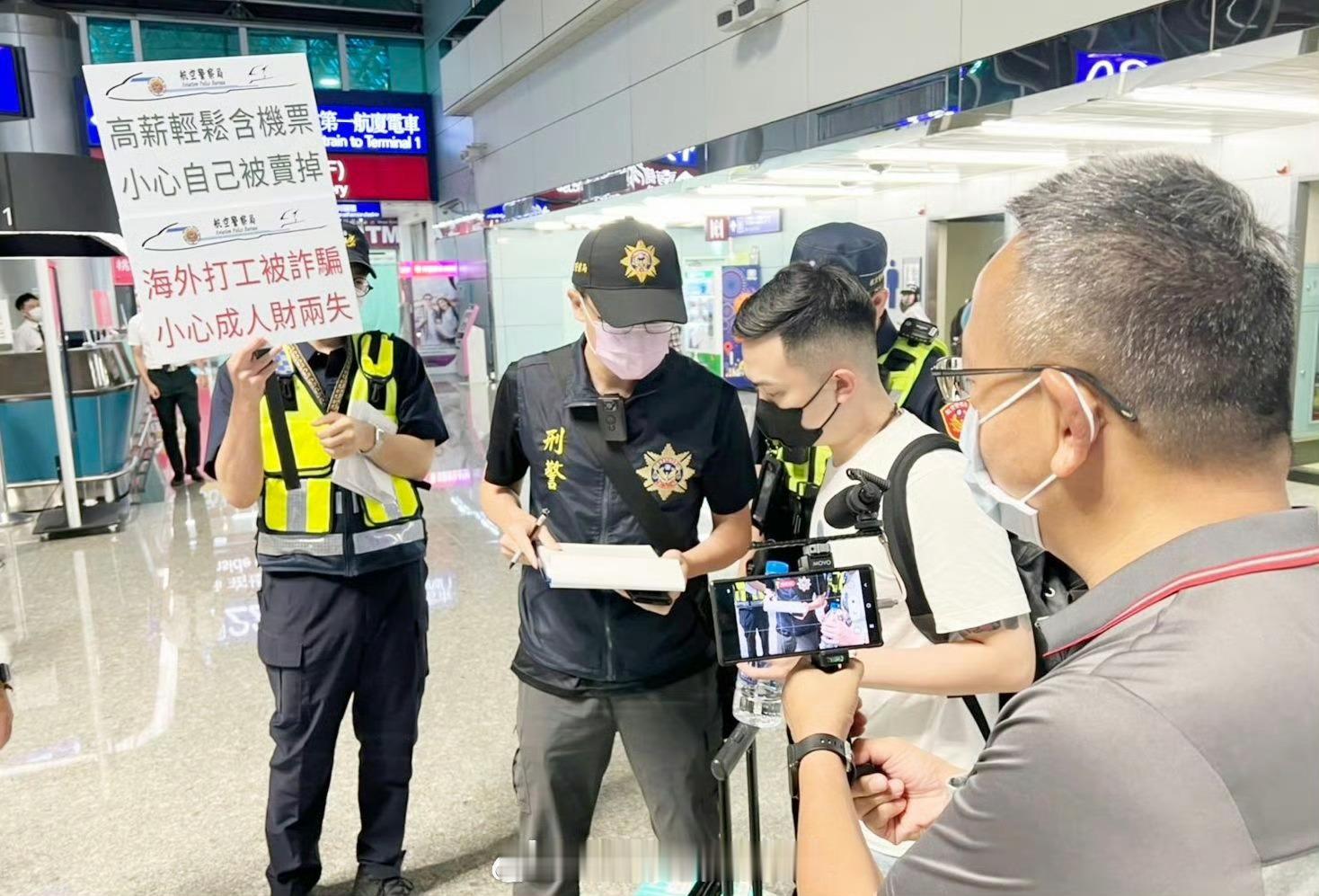 台湾旅行团整团被卖到缅甸看来防诈工作在台湾省也要好好普及一下……[doge] ​