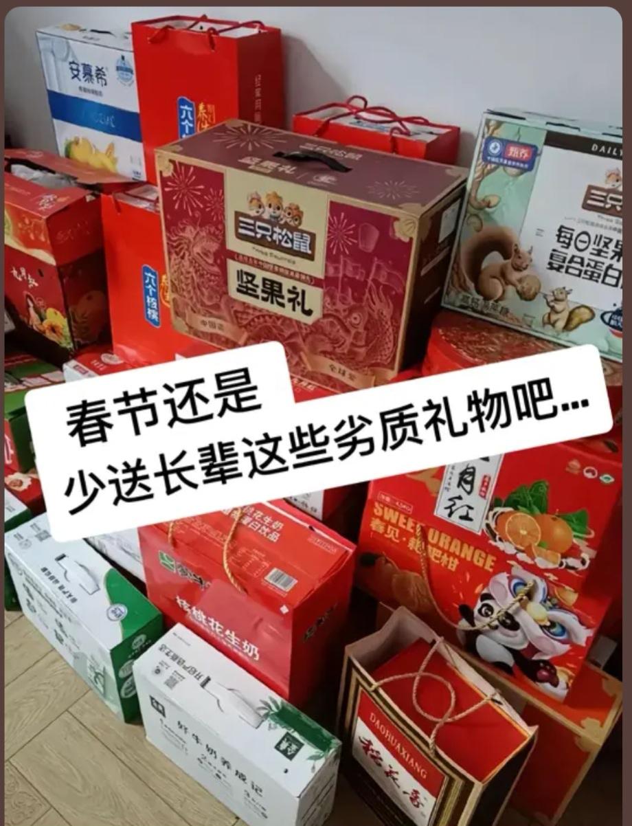 第一，给亲戚家现金基本上都是不能要还得撕吧，还有给亲戚的现金他们也收不到，基本都