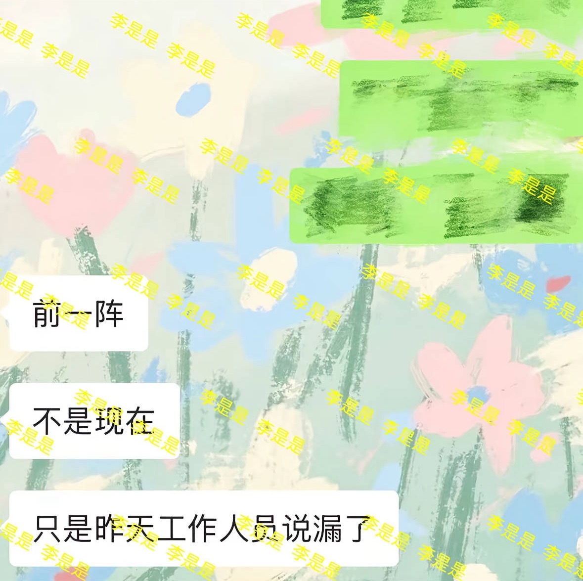 大半夜给我看爽了 