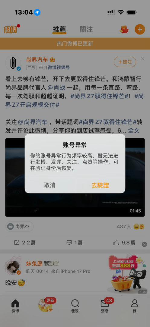🕯️🕯️🕯️又