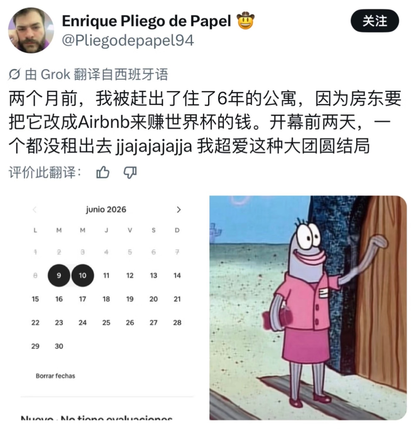 “两个月前，我被赶出了住了6年的公寓，因为房东要把它改成Airbnb来赚世界杯的