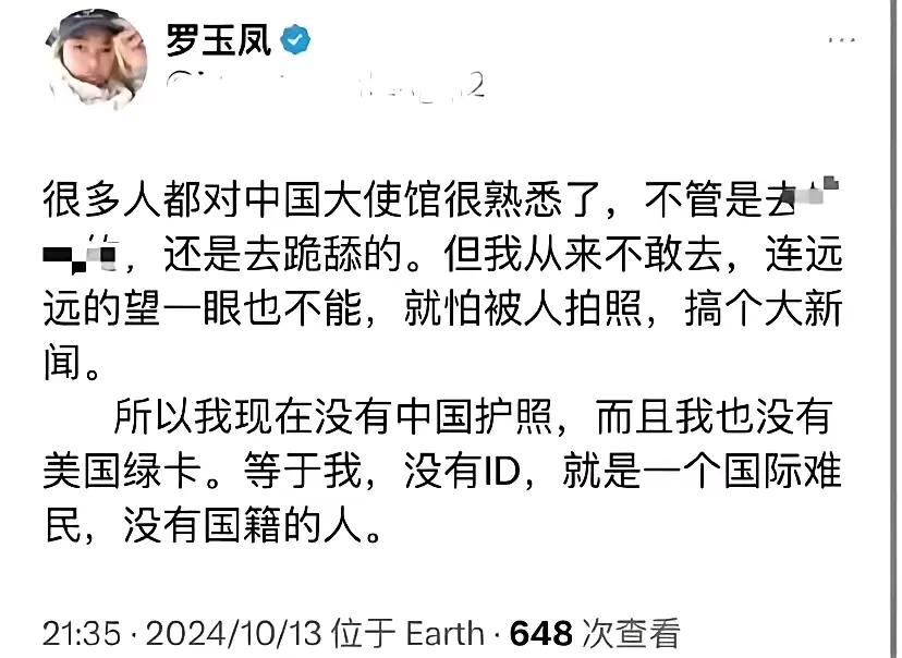 曾经不可一世的凤姐，怎么润成了这个逼样！你梦寐以求的美丽街，你极度向往的国度，你