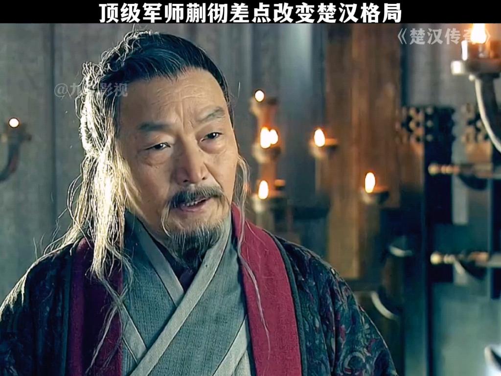 韩信能成功实现三分天下、自立为王的目标吗？韩信看似有三分天下有其一的机会。但是，
