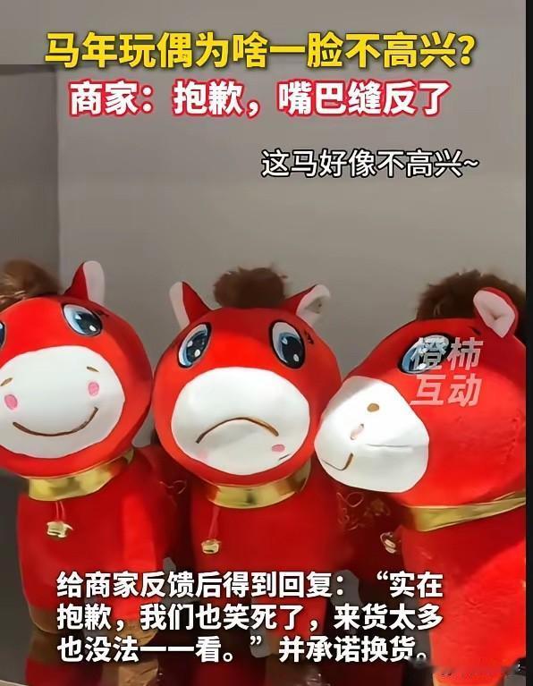 义乌又又又“火了”
不是因为商品低性价比
而是因为工人的一次失误

为了迎接即将