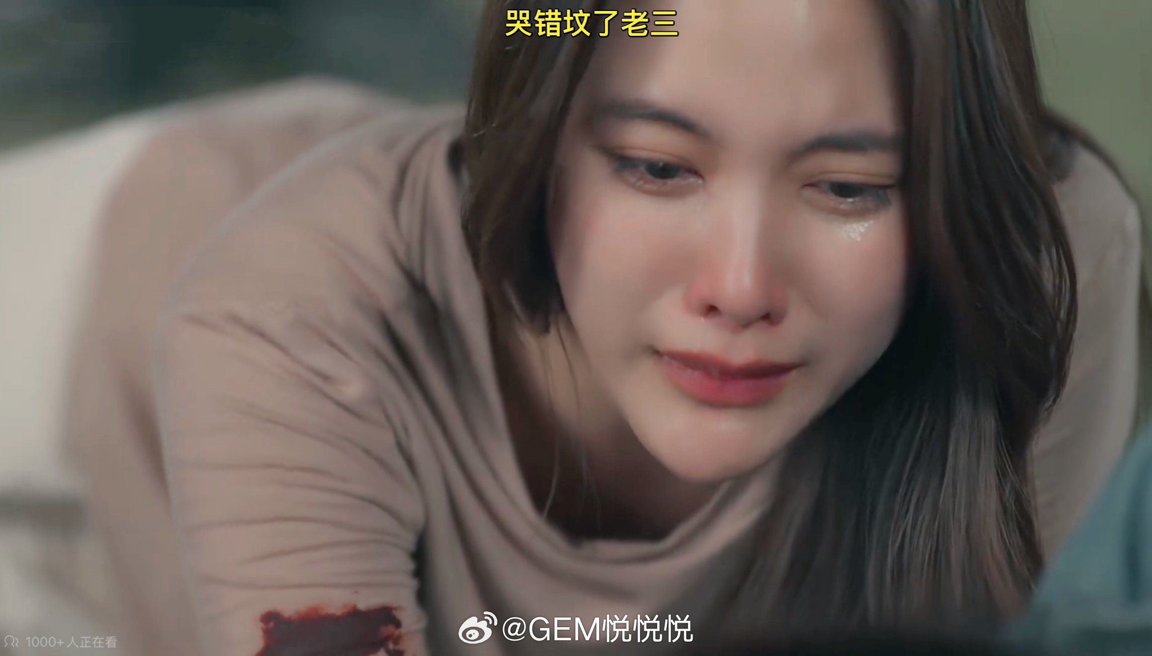 看到《哭错坟了老三》我真的……看到哭错坟了freenbecky