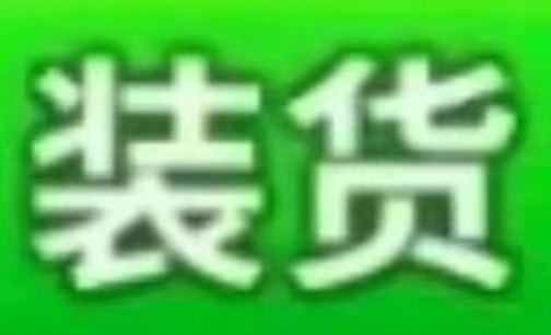to can 