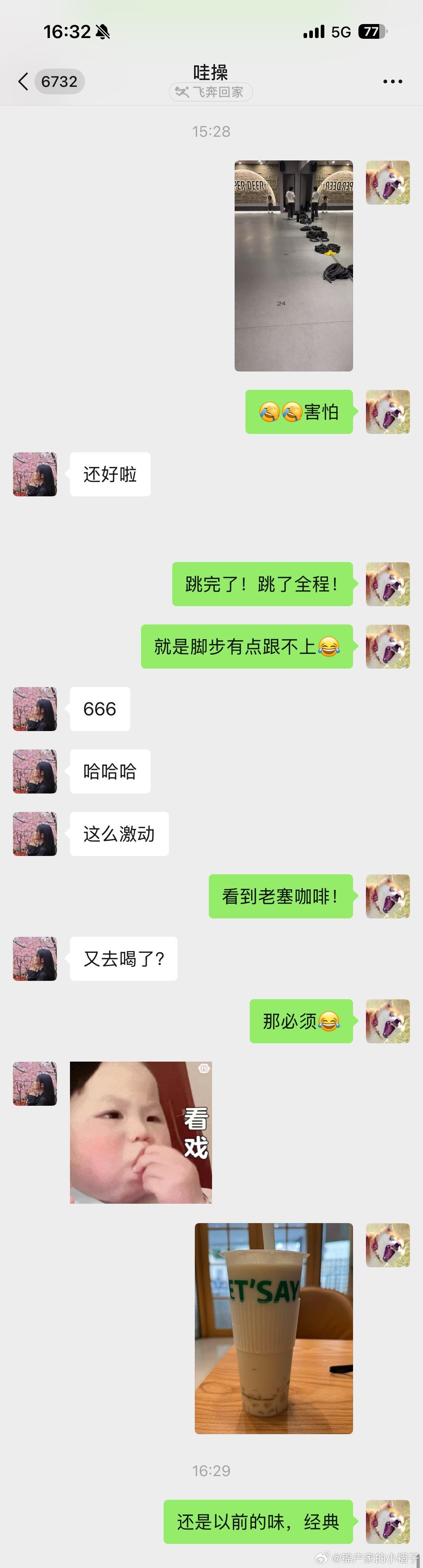 人生第一次跳尊巴跳完喝杯茉香奶绿犒劳一下自己