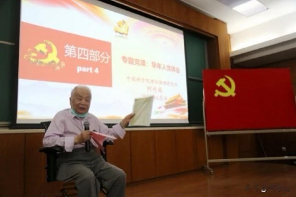 @何祚庥 院士头衔不是自我加持，几百篇科学论文是数十年的心血铸就！
网络不是法外