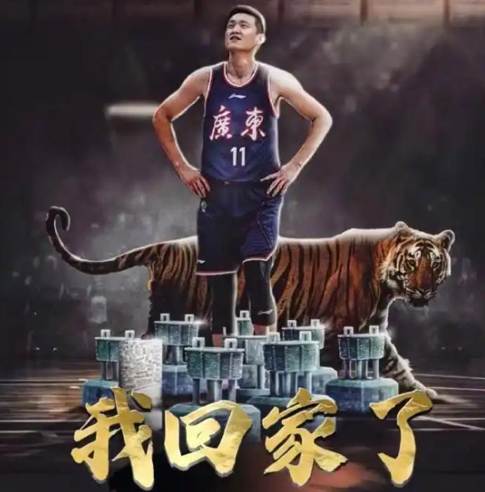 出征仪式现场镜头一扫，周鹏面色冷峻，竟与杜锋全程零交流，瞬间引爆了“将帅决裂”的