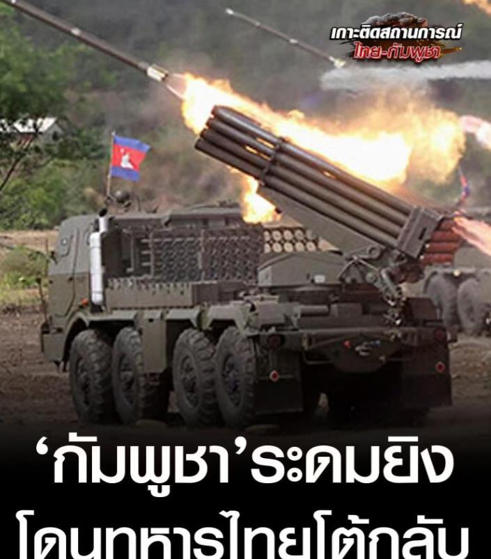 柬埔寨军费只够泰国十分之一，泰国却越打越凶，一场战争暴露二十年秘密。

柬埔寨这