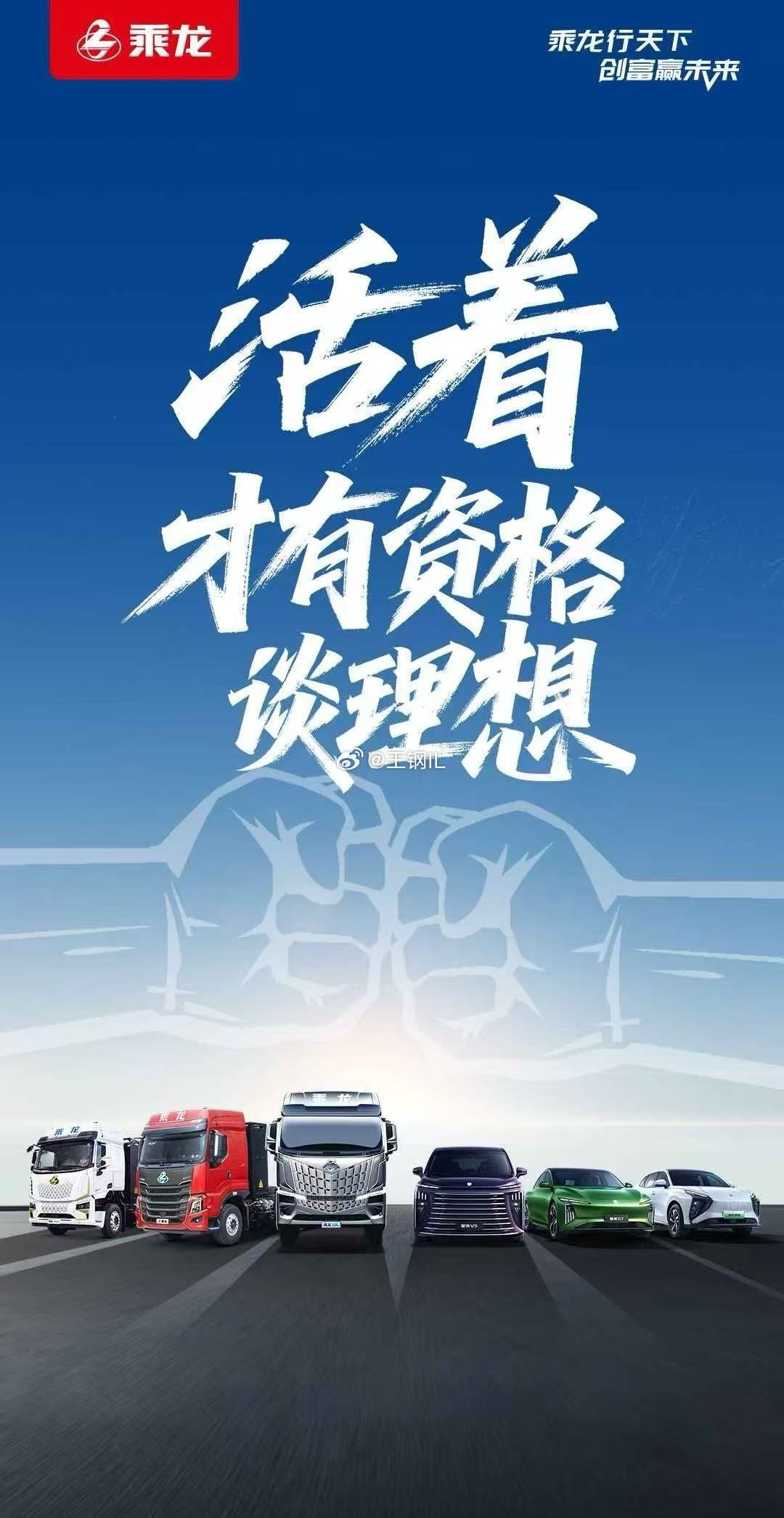 理想这个上市真是摊上事儿了 ​​​