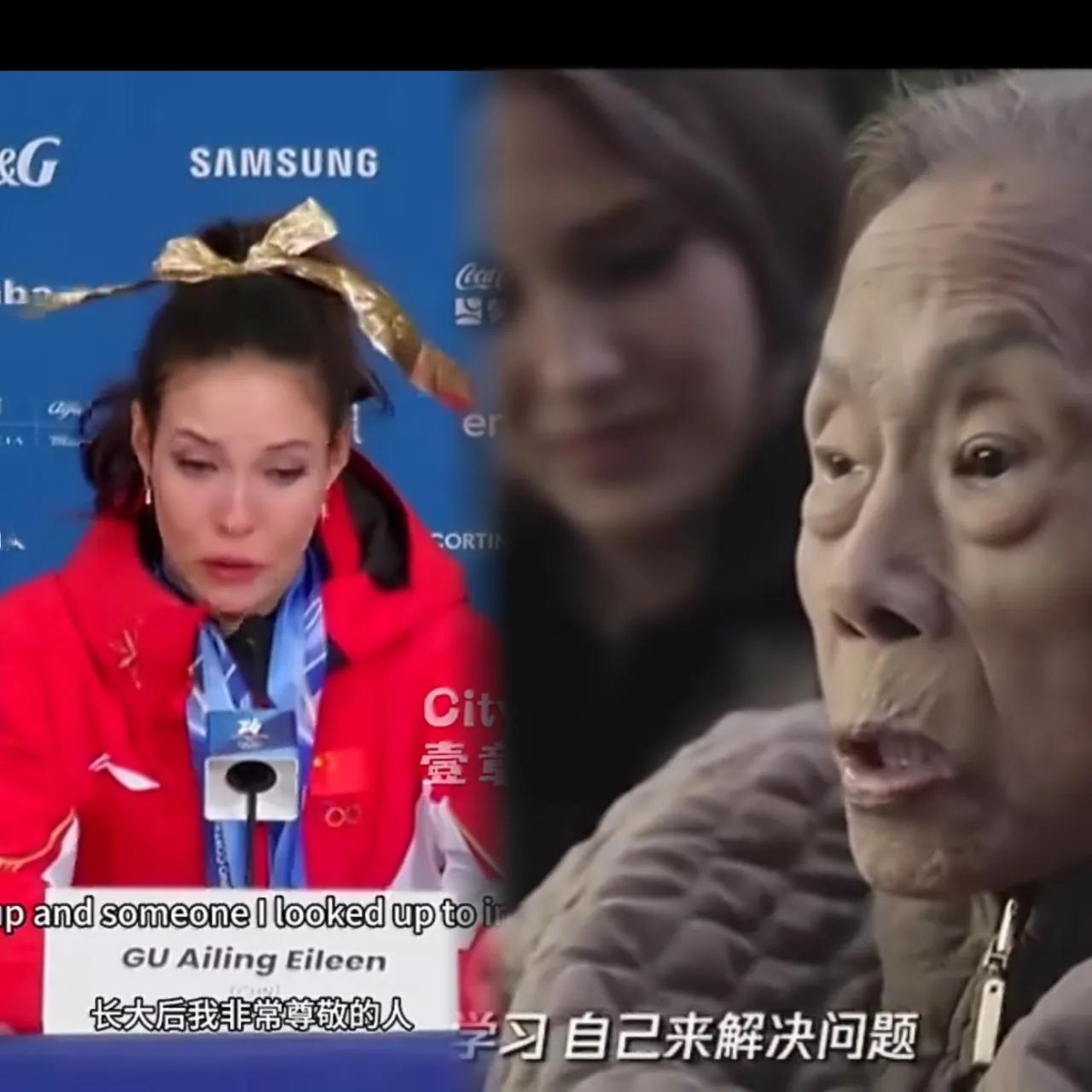 的破防了！
谷爱凌悼念奶奶，我们居然全叫错了！她口中的“奶奶”，其实是亲姥姥，更