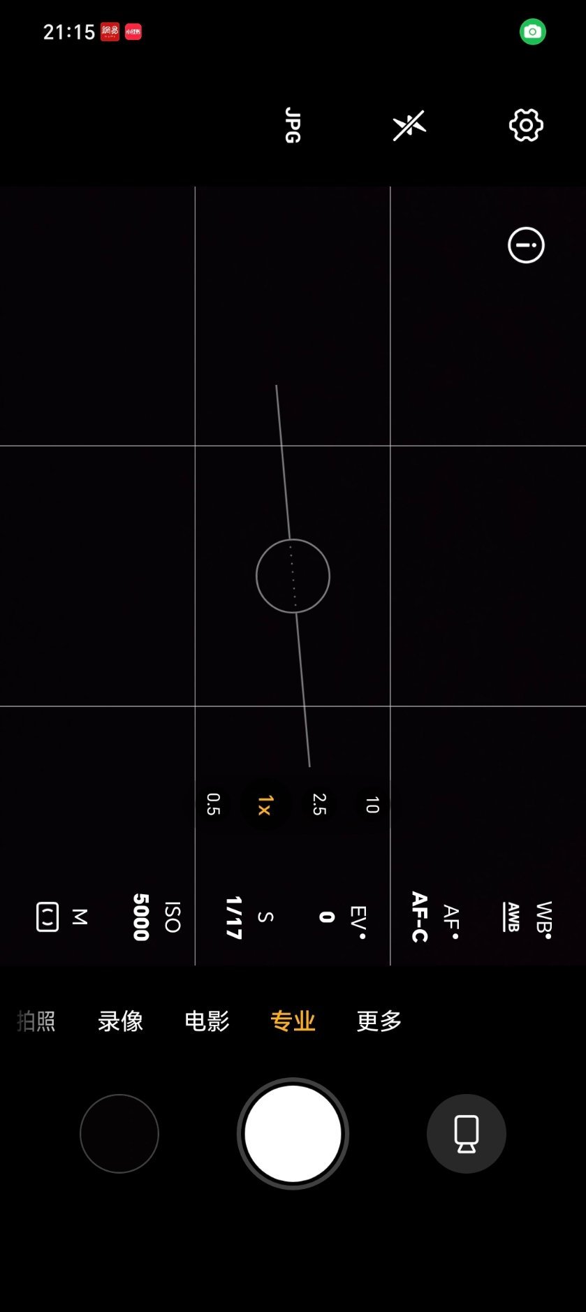 #手机拍照会用专业模式吗#我用手机拍照从来不用专业模式，我觉得有的浪费脑细胞[笑