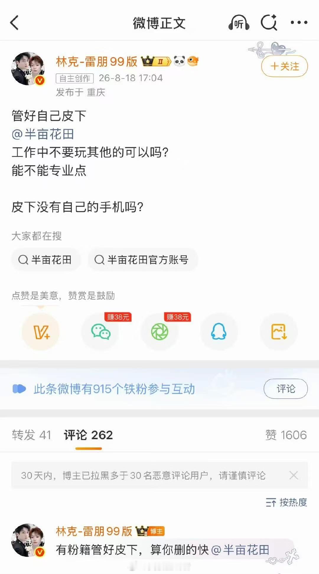 bmht皮下是nms你很介意吗